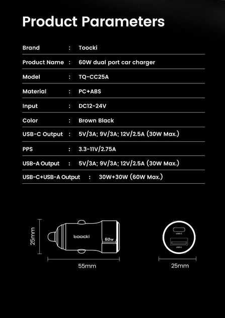 Автомобильная зарядка в прикуриватель Essager 80W LED/Toocki 75|60W