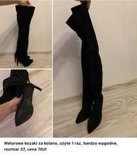 Buty, Michael Kors, Lacoste, kozaki, trampki, koturny, zadbane, nowe