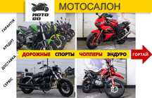 Мотоциклы на 150 200 250 300 Кубов! Гарантия - SPARK SP200R-29