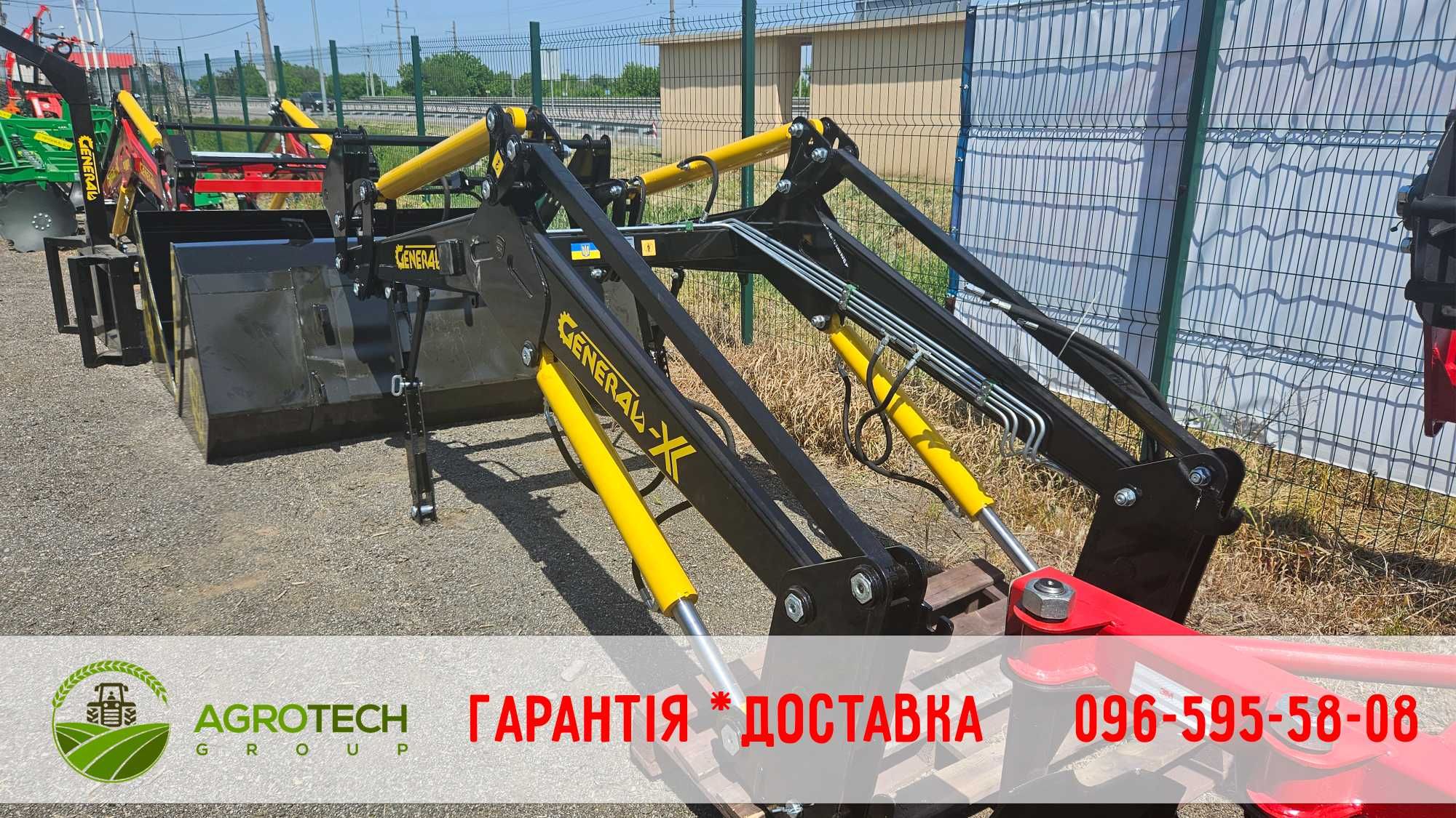 Фронтальний навантажувач КУН на трактор GENERAL X