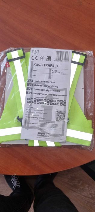 Світовідбивний жилет