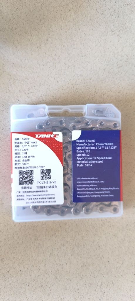 Corrente para bicicleta