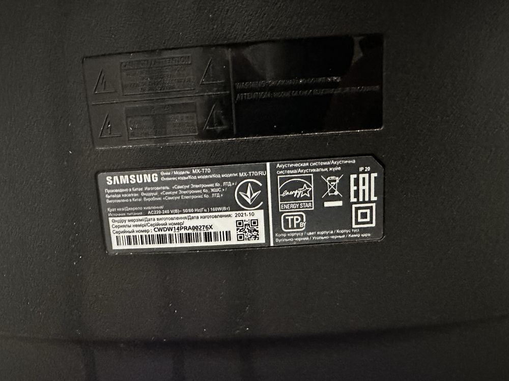Продам акустичну систему Samsung MX-T70