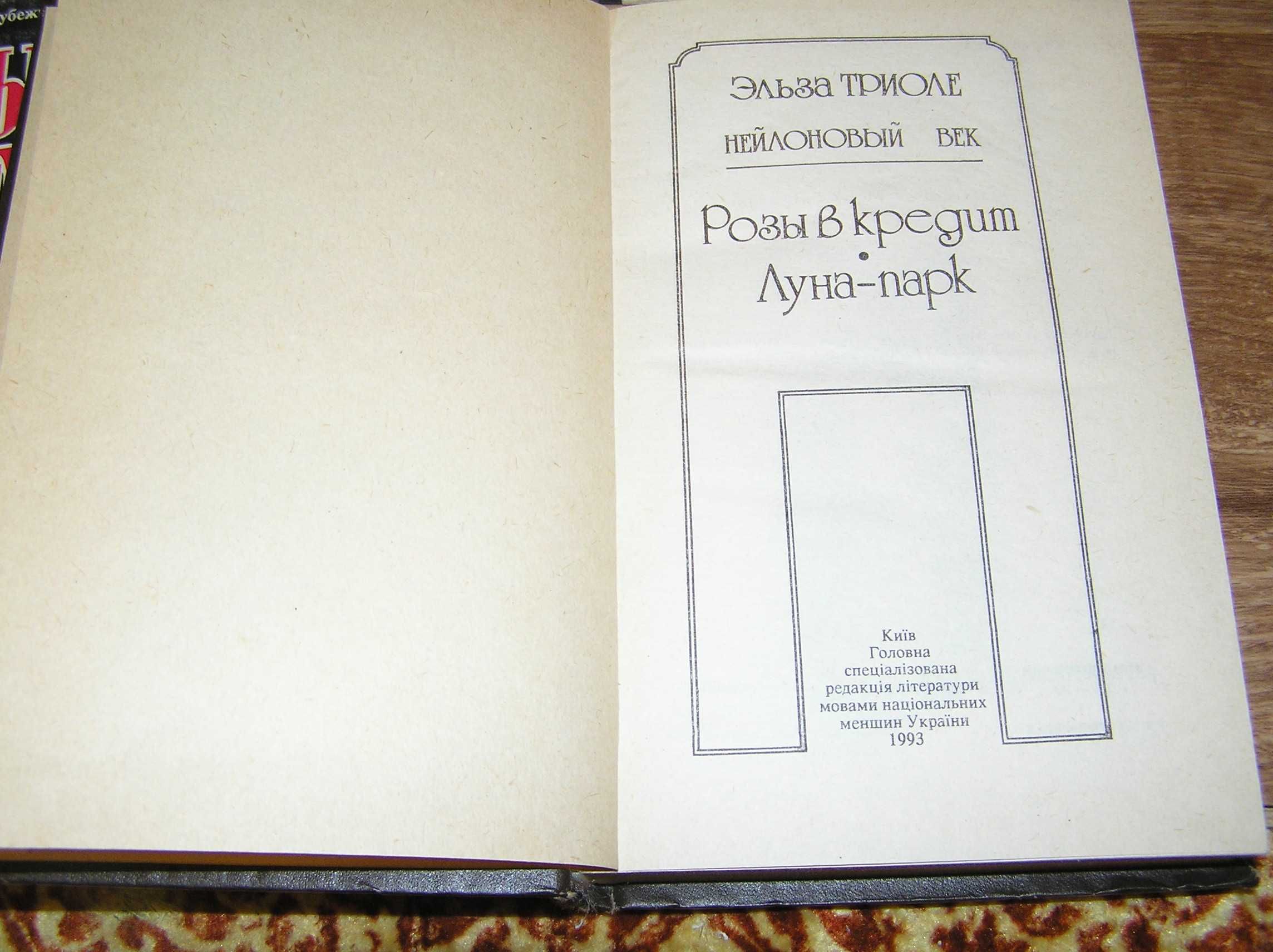 Подборка женских романов. Шесть книг одним лотом.