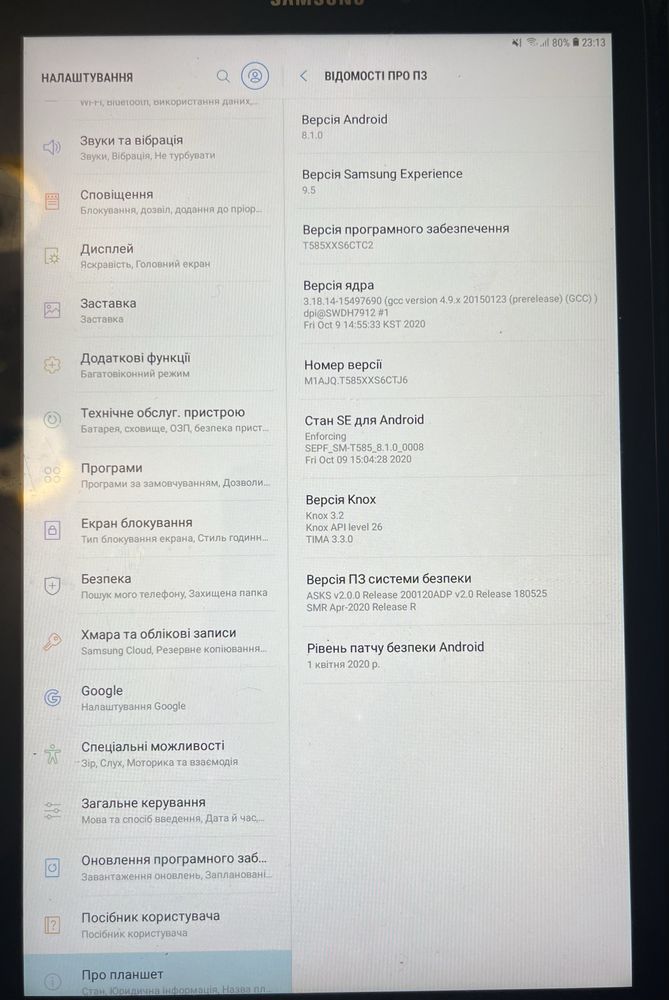 Планшет Samsung Tab - A