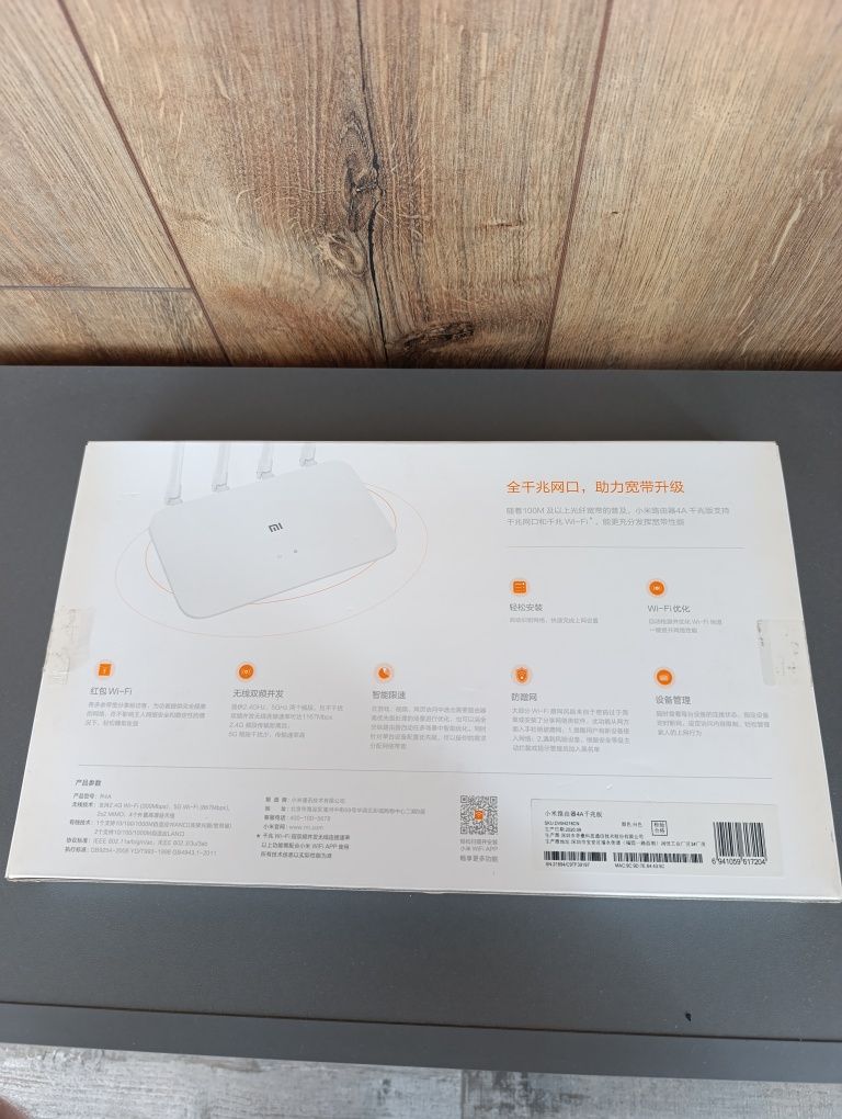 Продам роутер Xiaomi AC1200, WiFi router