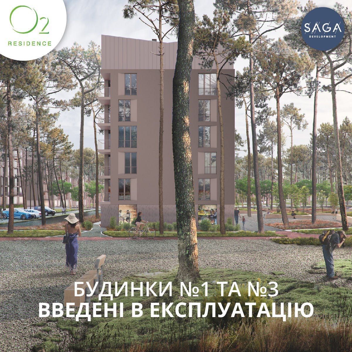 О2 Residence #3 Введений в експлуатацію 1кім 38.5 кв.м Переуступка