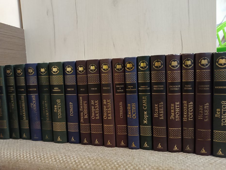 Комплект книг Мировая классика, Достоевский, Булгаков, Макиавелли, Пас