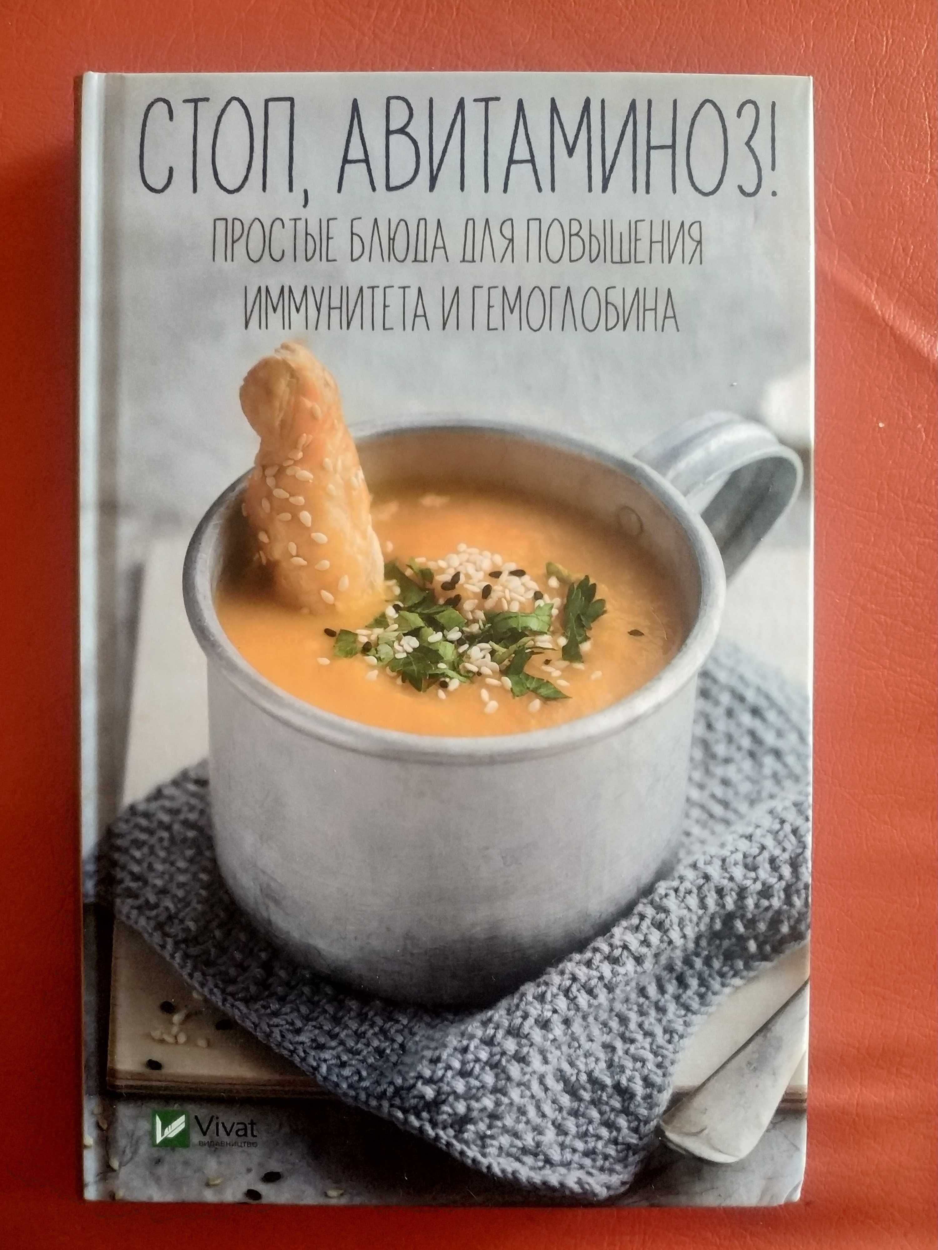 Выскребенцева Как снизить вес сохранить результат Руссос Лишний вес