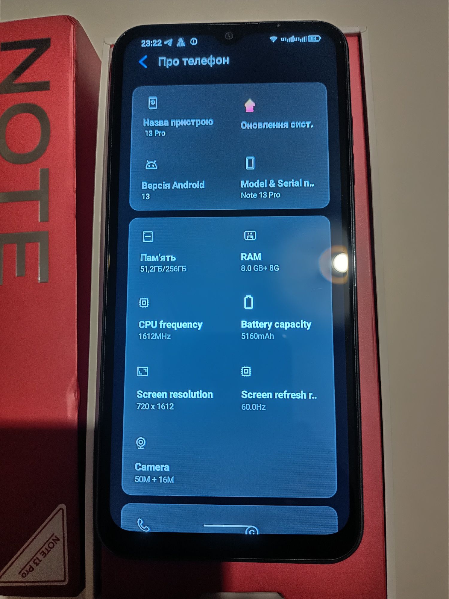 HOTWAV_Note 13 Pro 8+8 256GB