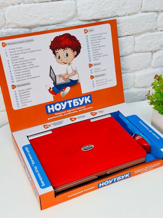Дитячий ноутбук, навчальник ноутбук