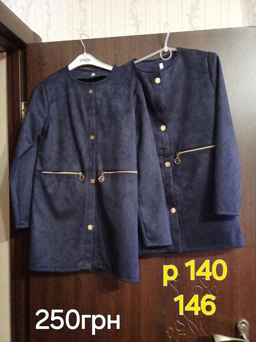 Кардиган кардиган нарядна кофта