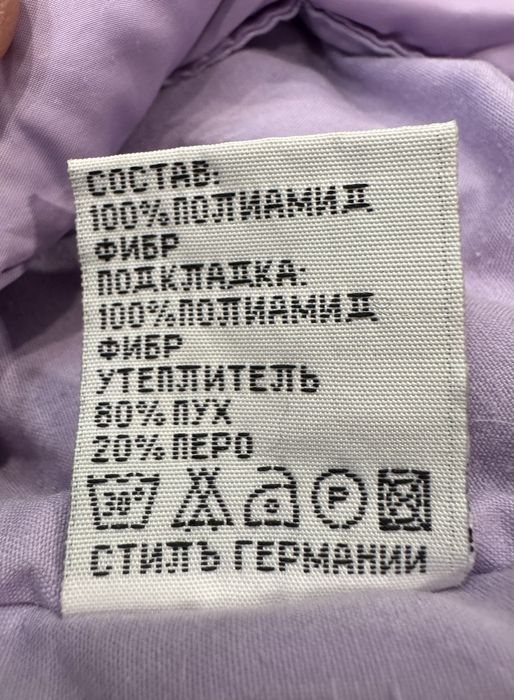 Комбінезон-конверт зимовий на розмір 62-82