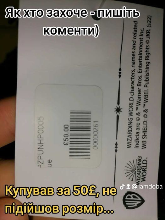 Оверсайз Зіпка Harry Potter Slytherin Original