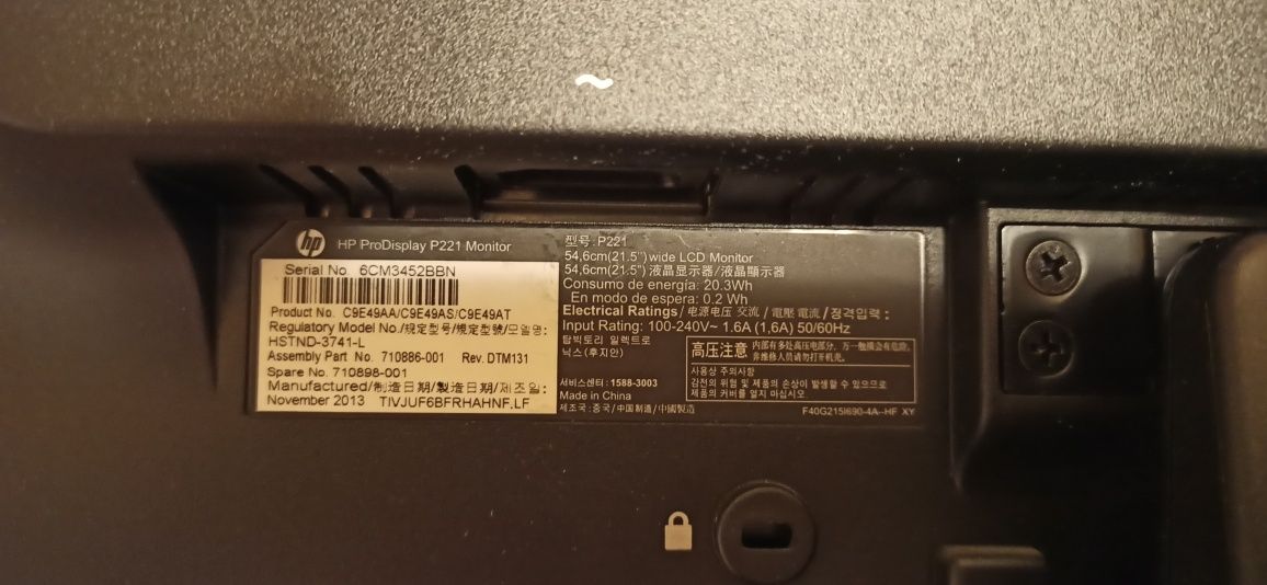MONITOR HP ProDisplay P221