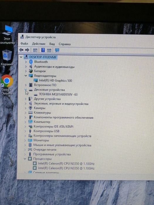 Бюджетный ноутбук Asus R541n