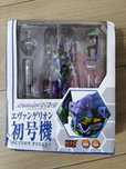 Action Figure EVA-01 Evangelion 2.0 Boneco Articulado Maf 080