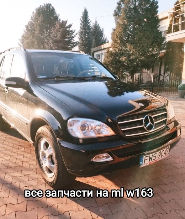 Кардан задний Mercedes ml w 163