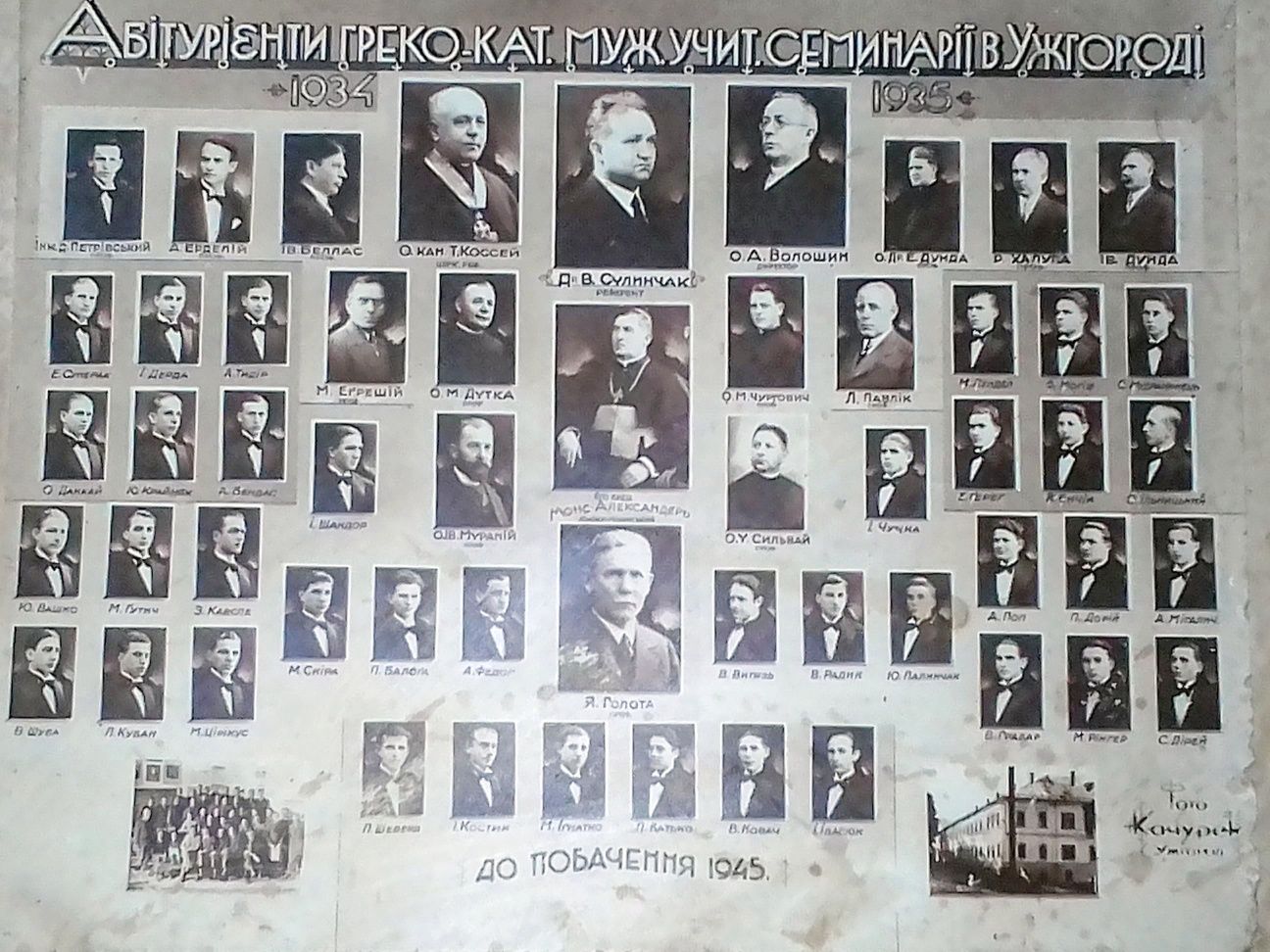 1926 Biblia Гравюри Життя Святих Szentek Legendái Біблія УГКЦ Волошин