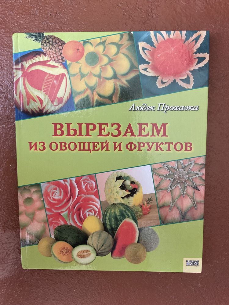 Дуже цікаві книги