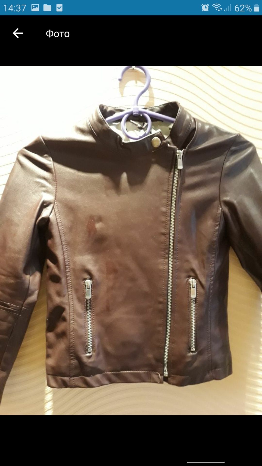 Кожанная курточка-косуха и теплая замшевая жилетка 128 см