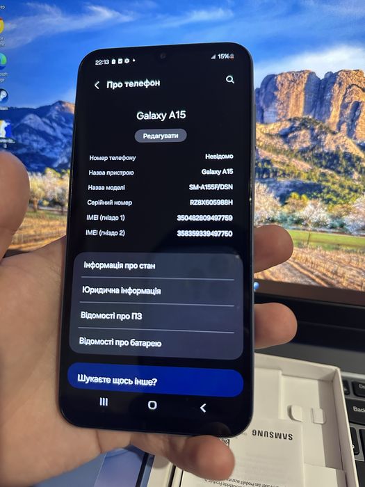 Samsung galaxy A15 4/128gb