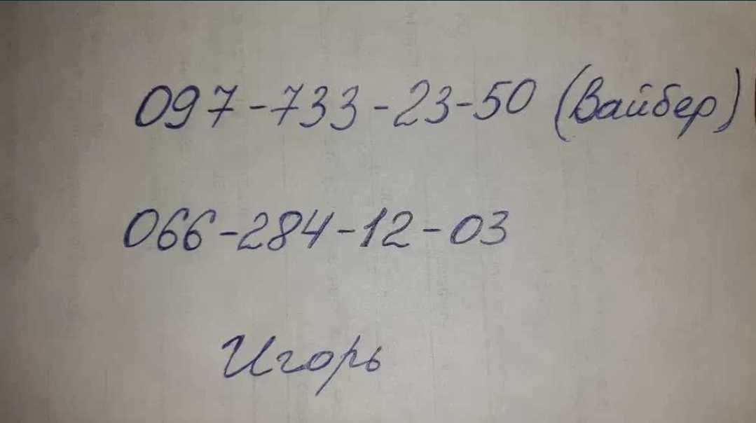 Сошки комбайна Нива,   ричагі поворота і гідроциліндра