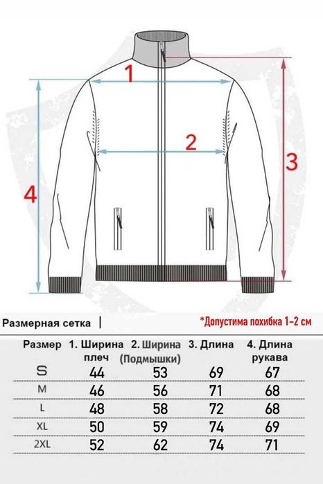 Вітровка Calvin Klein [Без Передоплати]