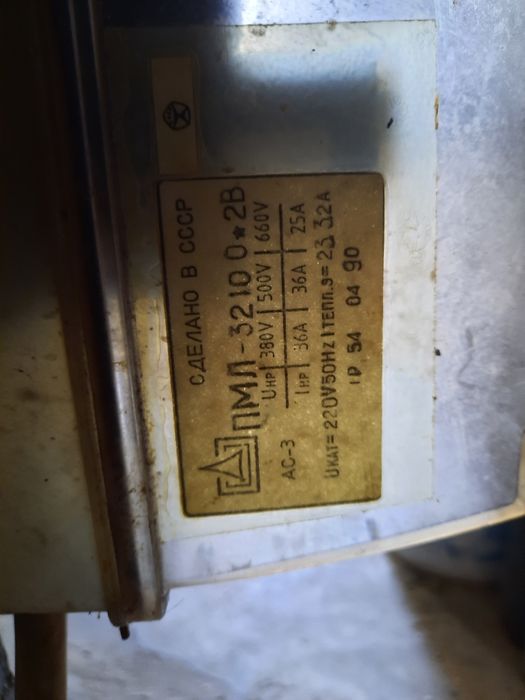 В продаже обогреватель  тепловая пушкв новый