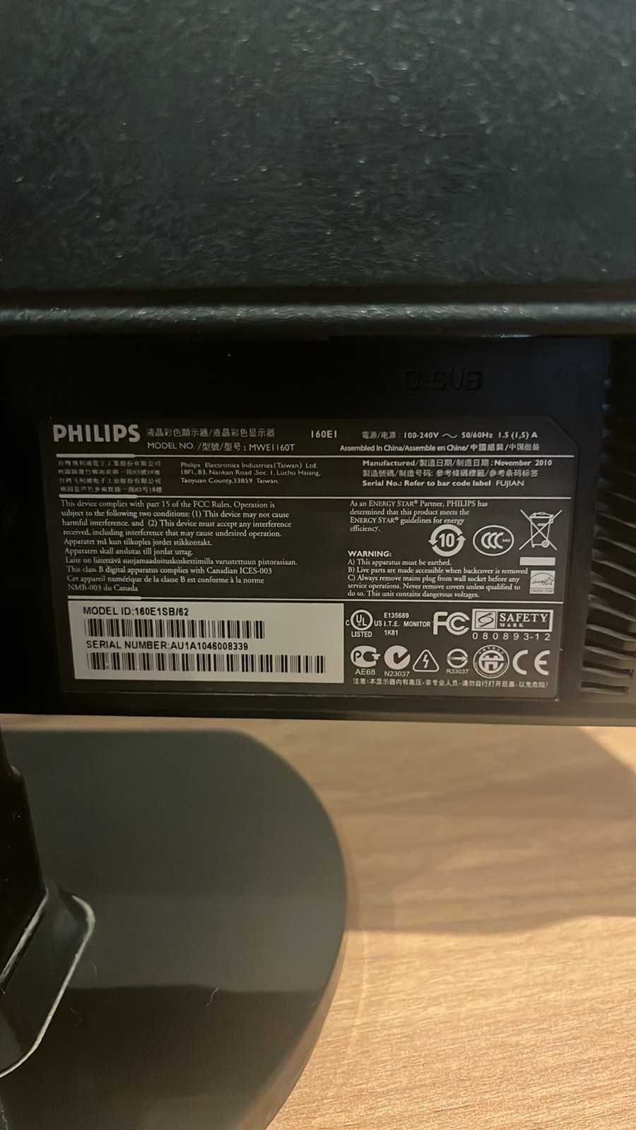 Монітор 15.6" Philips E-line 160E1SB