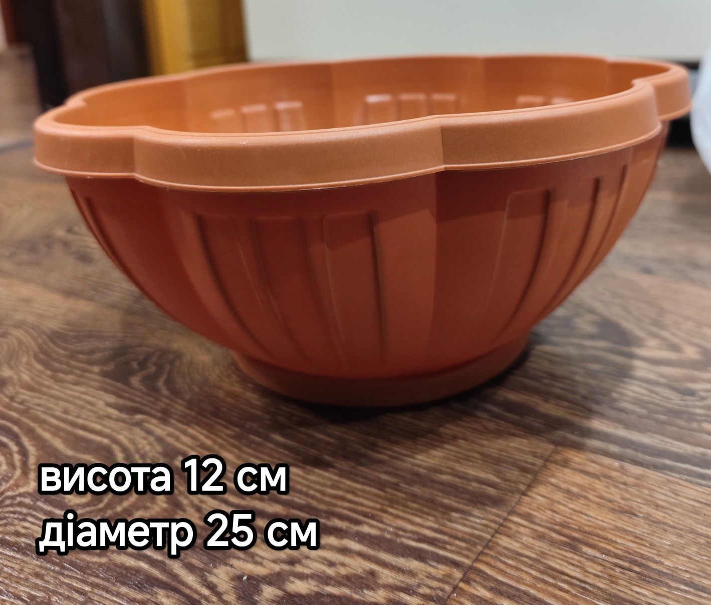 Вазони для квітів