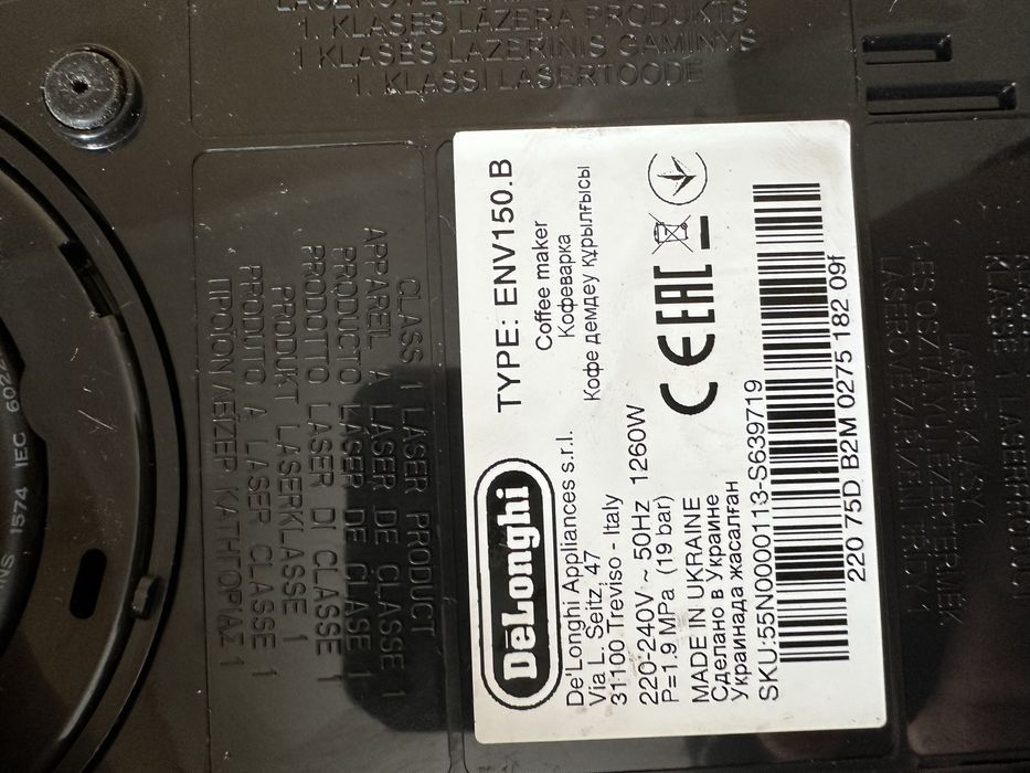 Кавоварка De’Longhi Nespresso ENV150.B