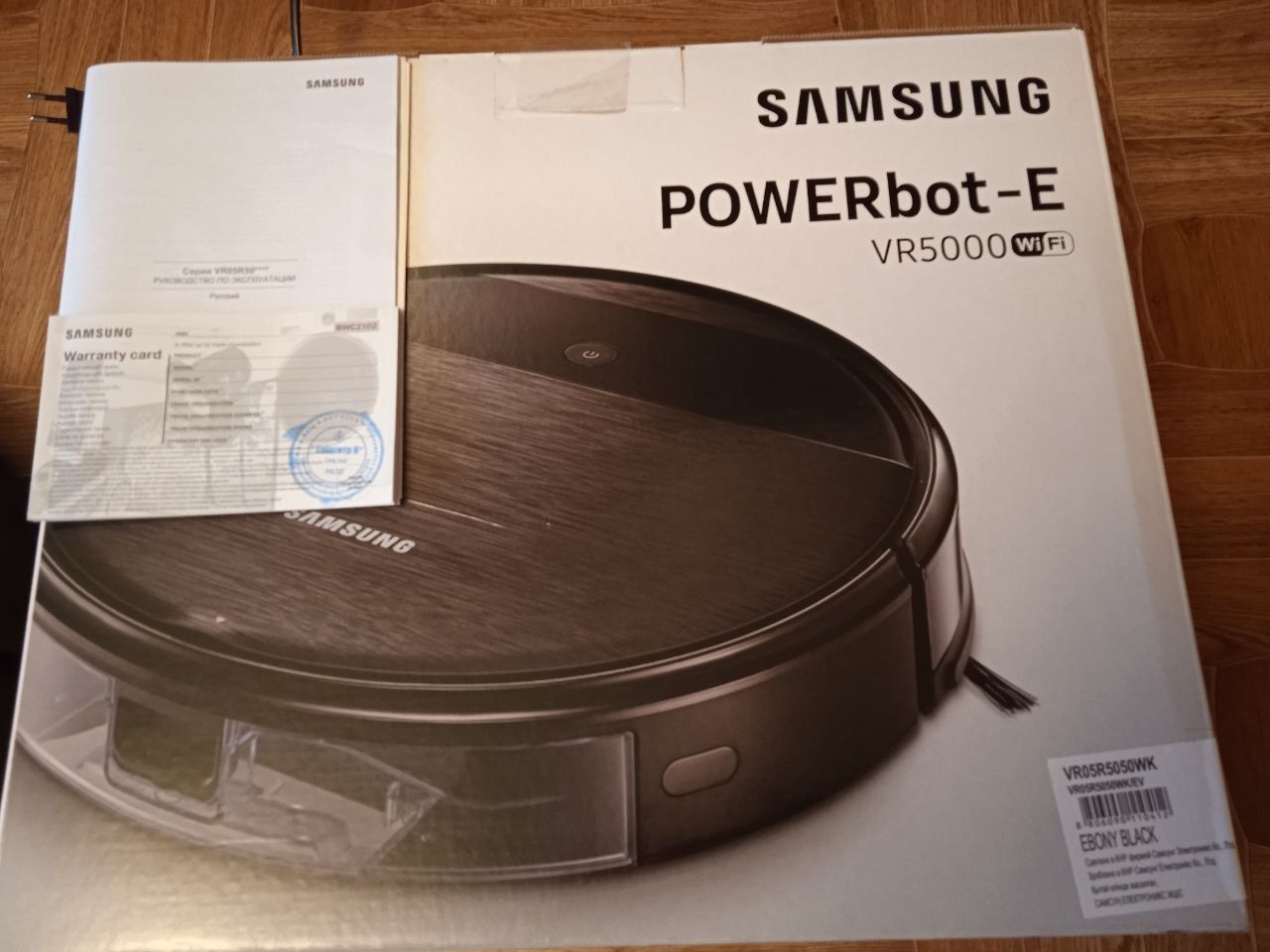 Робот-пилосос Samsung