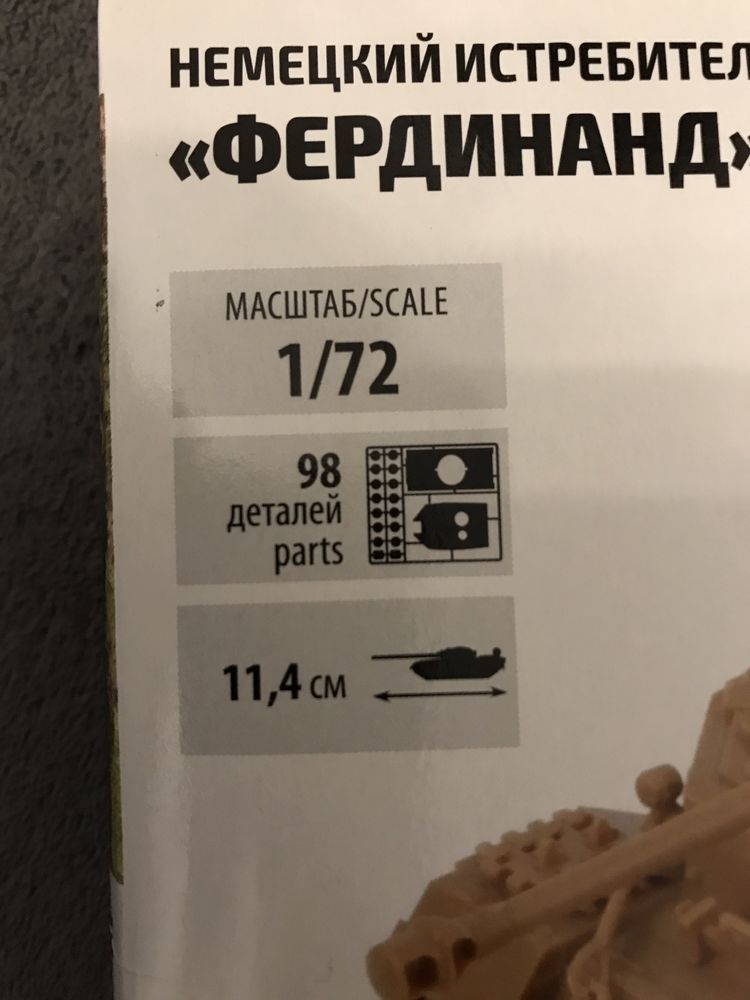 Model do sklejania czołg Ferdinand Zvezda 5041