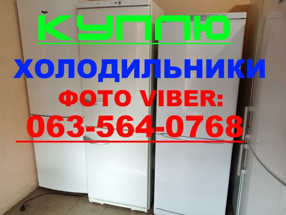 Холодильник AMICA з морозильною камерою