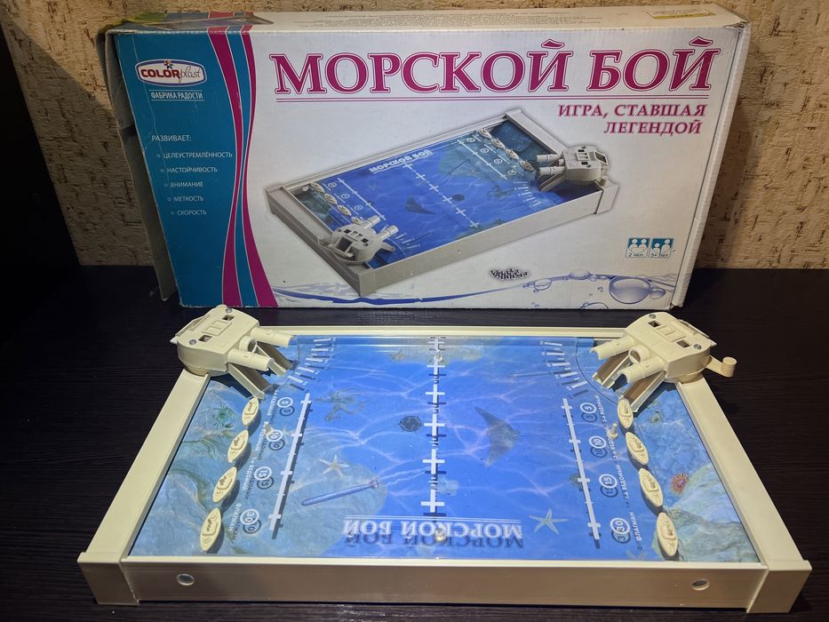 Дитяча настільна гра "Морський бій" від 3-х років