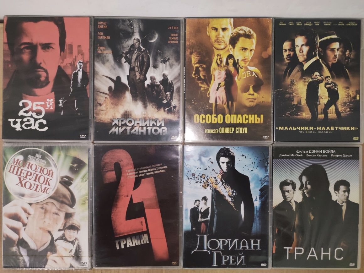 DVD - Издание Для Киноманов И Коллекционеров от Фирмы "Позитив"