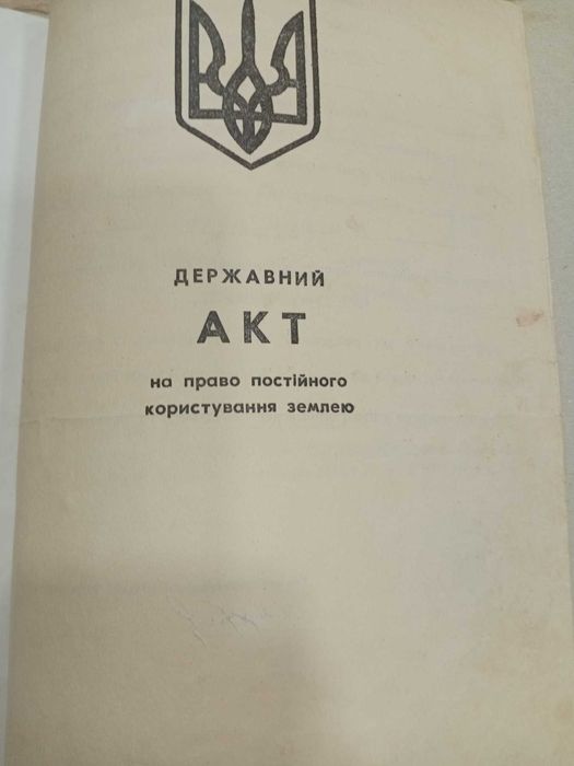 Продам 1/2 частину будинку із ділянкою , гаражем біля Турецького моста