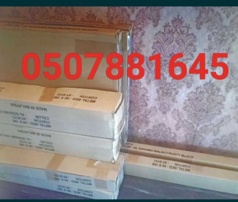 Продам   нове  ліжко