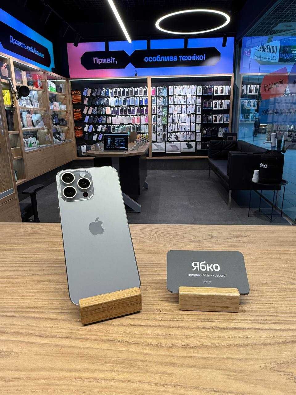 б/у iPhone 15 Pro Max 256GB в магазині Ябко ТРЦ Орнава