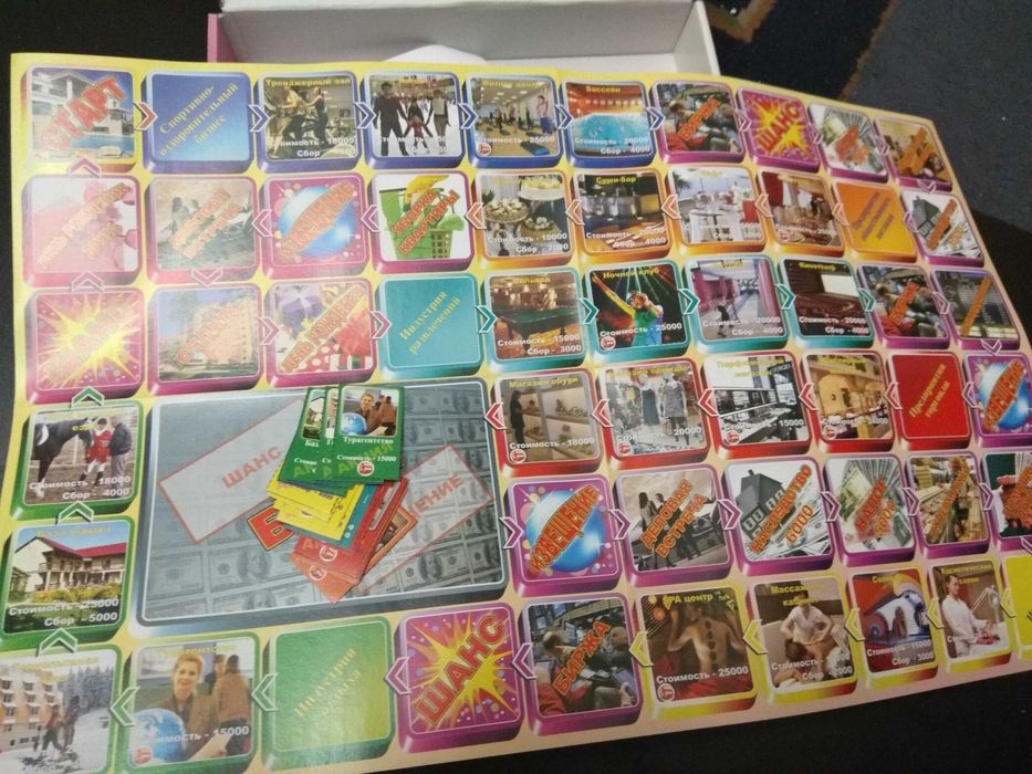 Детские настольные игры