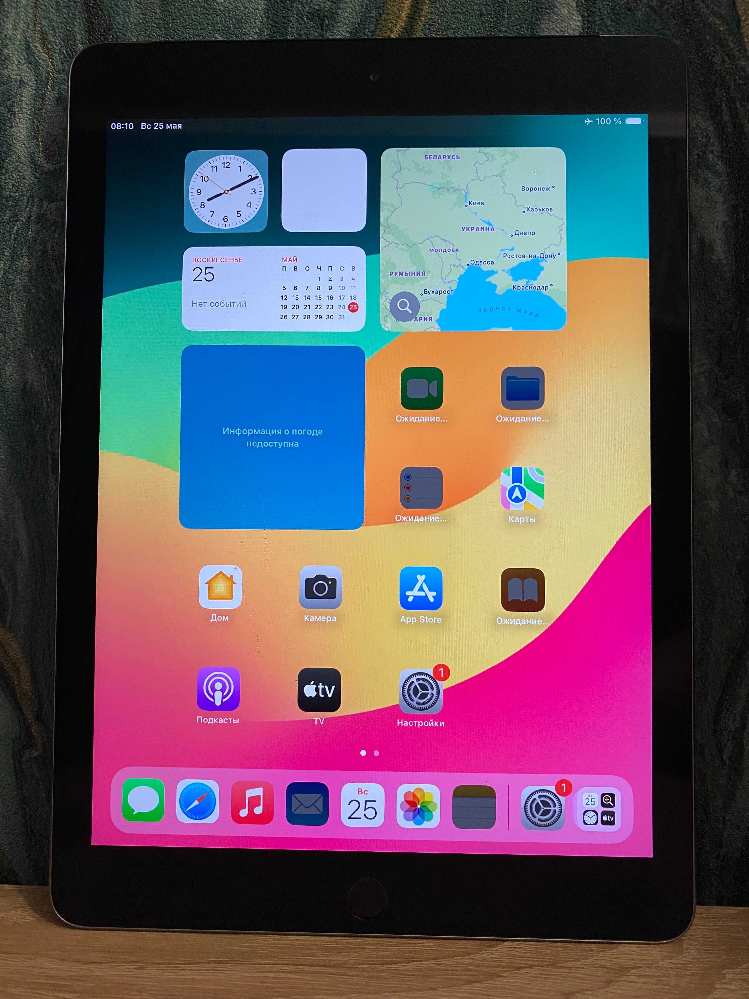 планшет Ipad 6 WIFI+LTE 128 Гб Space Gray(залишок 3 шт)