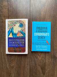 Продам книги в новому стані