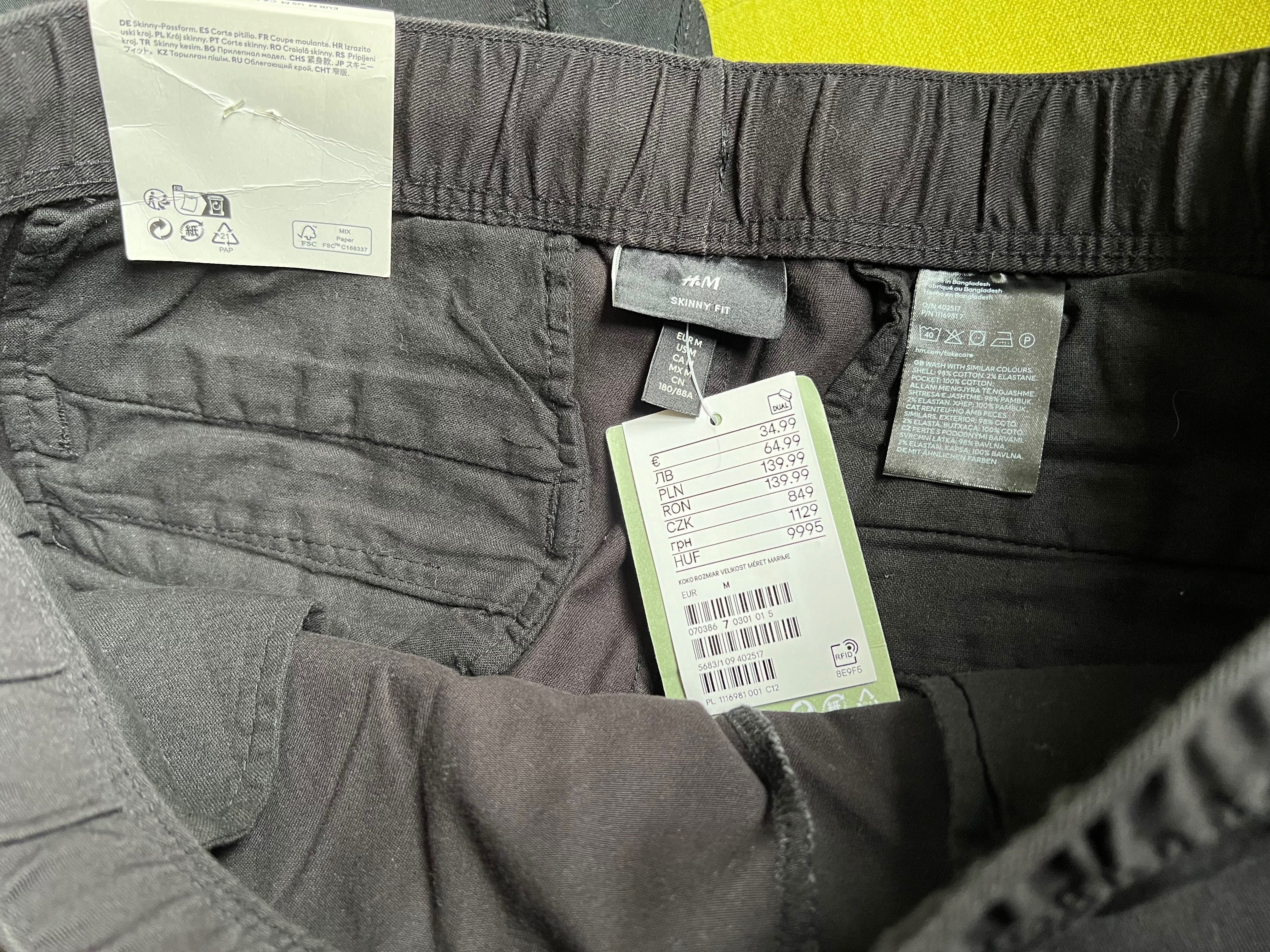 Тактичні штани H&M чоловічі HM карго джокери розмір M