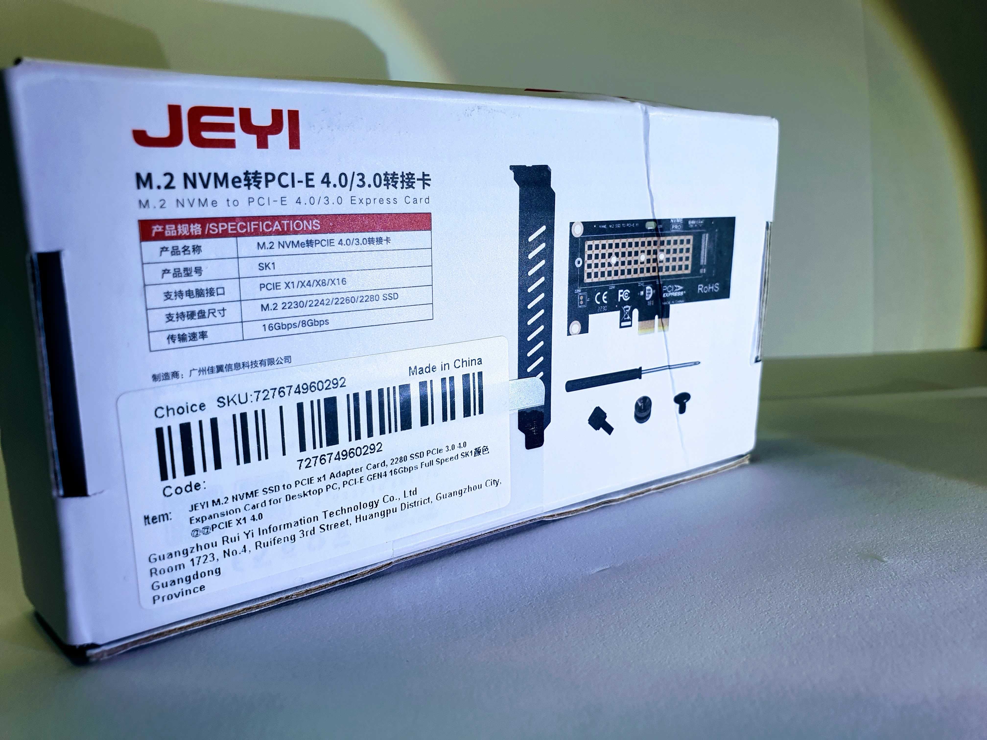 Адаптер JEYI NVMe - PCIe 4.0 X1 M.2 SSD