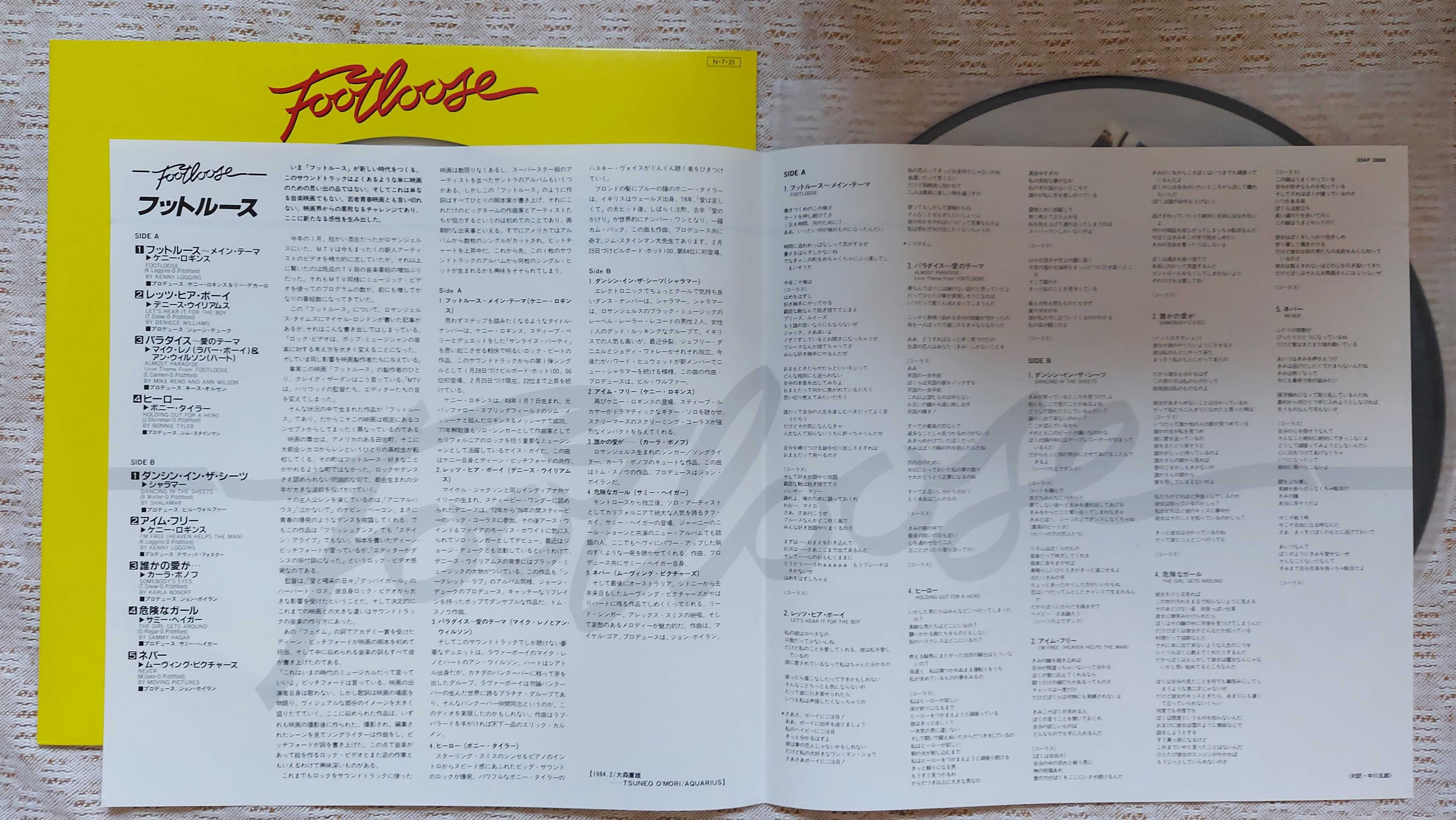 Footloose (Original Motion Picture Soundtrack) 1984 Japan (NM/NM) Pict