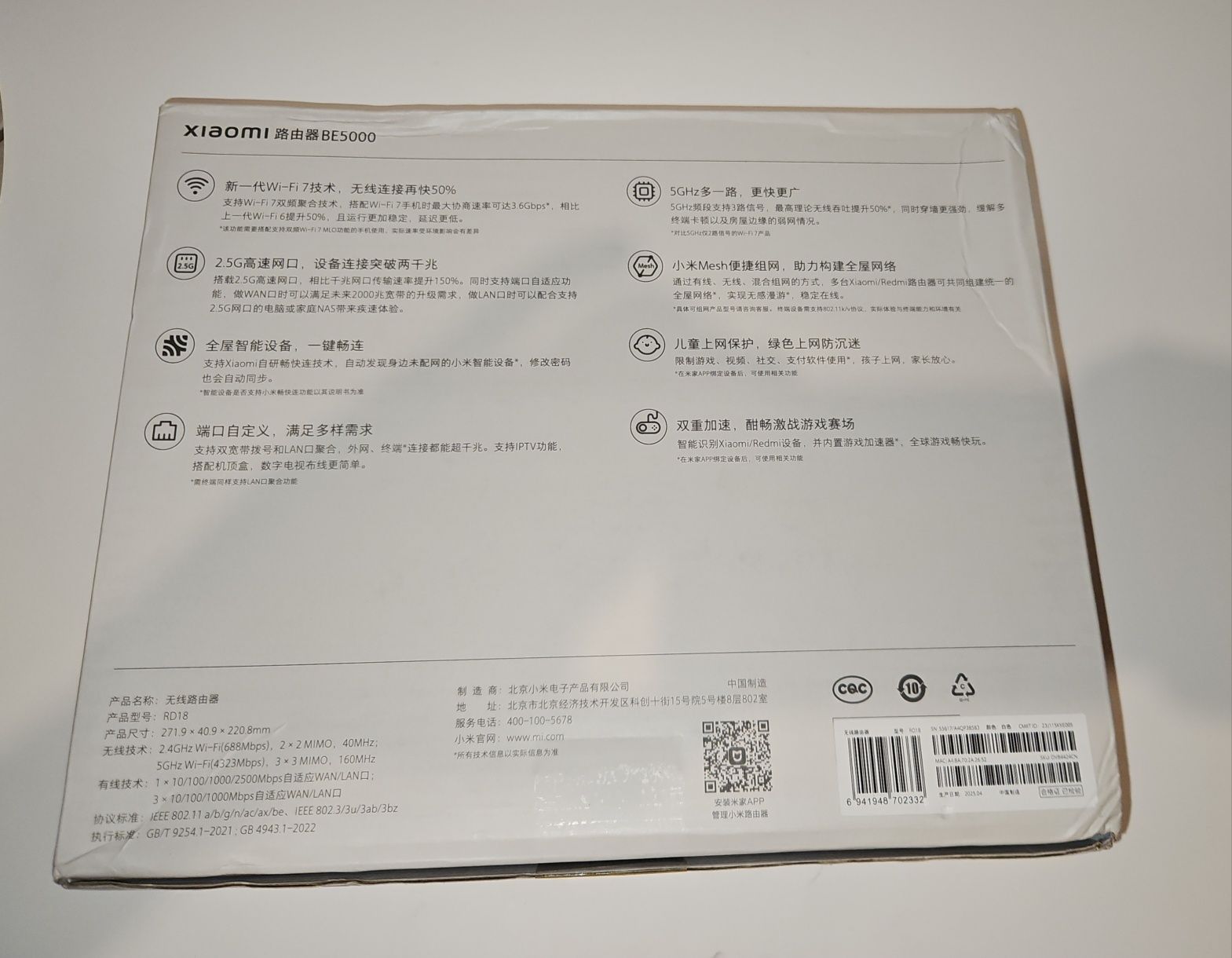 Маршрутизатор Роутер Xiaomi Mi Router BE5000 Wi-Fi7 MESH Новий!!!