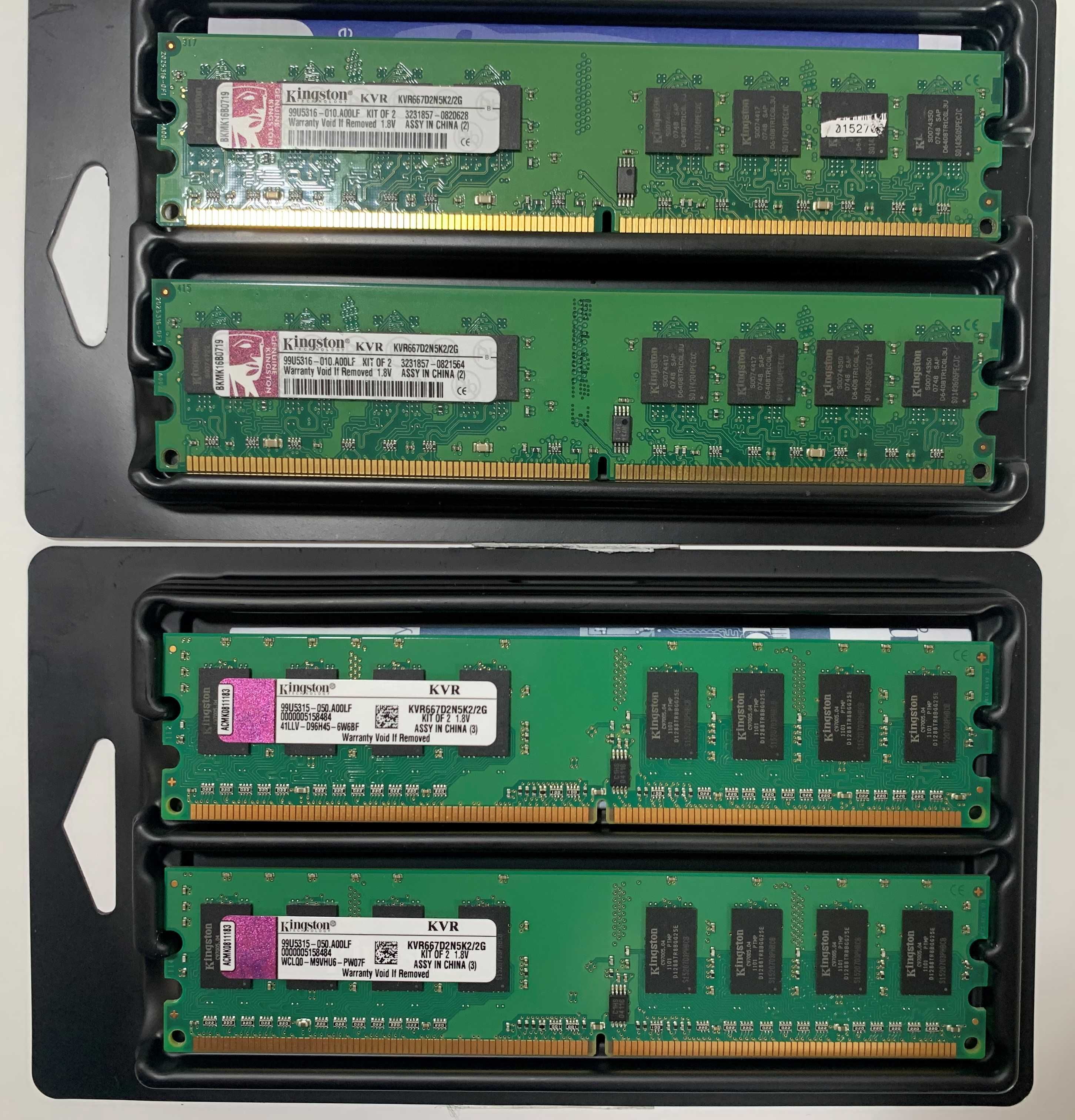 Kingston 4x1GB (4GB) DDR2 667MHz KVR667D2N5/2G