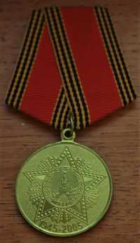 Medale Odznaczenia Rosja-ZSRR 60 r. Zakończenia wojny nr.108