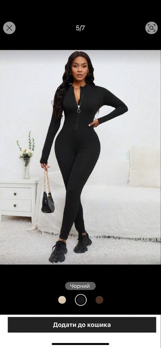 Жіночий комбінезон